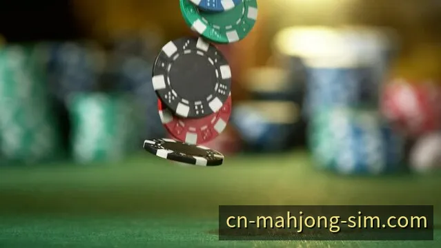 麻将胡了机台赔率与翻倍机制总览